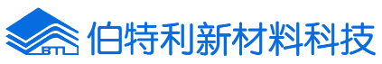 貴陽(yáng)伯特利新材料有限公司